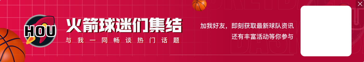 九游app寒冰射手🥶杰伦-格林本季中距离命中率23.6% 左侧底角三分7中0