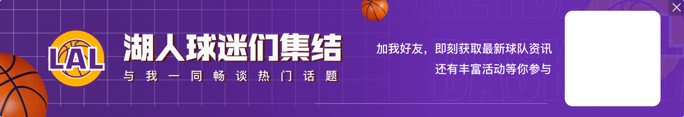 九游app😲浓眉本赛季第8次砍下35+ 追平字母哥并列联盟第一！