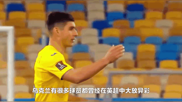 九游体育app下载-乌克兰胜利击败荷兰——欧洲预赛赛场呈现热闹场面