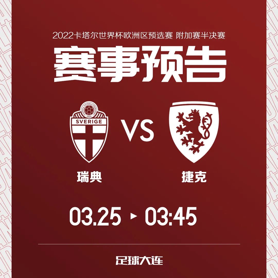 九游体育中国官网-关于瑞典篮球联赛常规赛落幕，多支球队晋级季后赛争夺冠军的信息