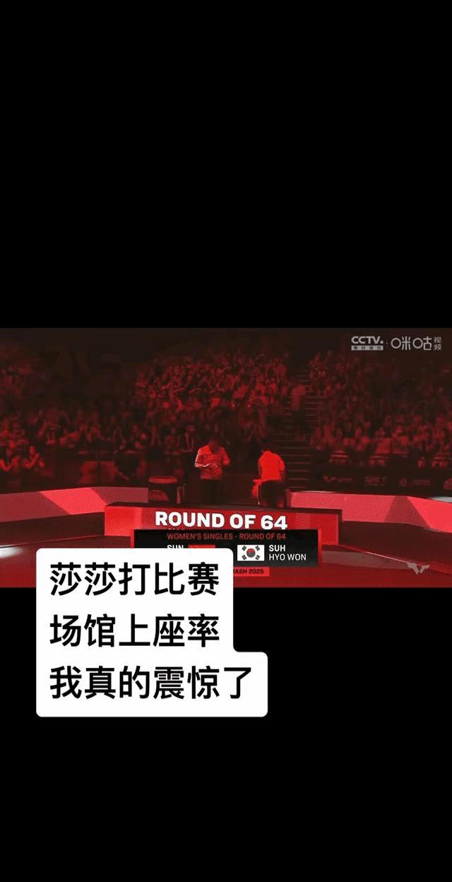 球迷热议一场激烈对决：胜利者最终胜出的简单介绍