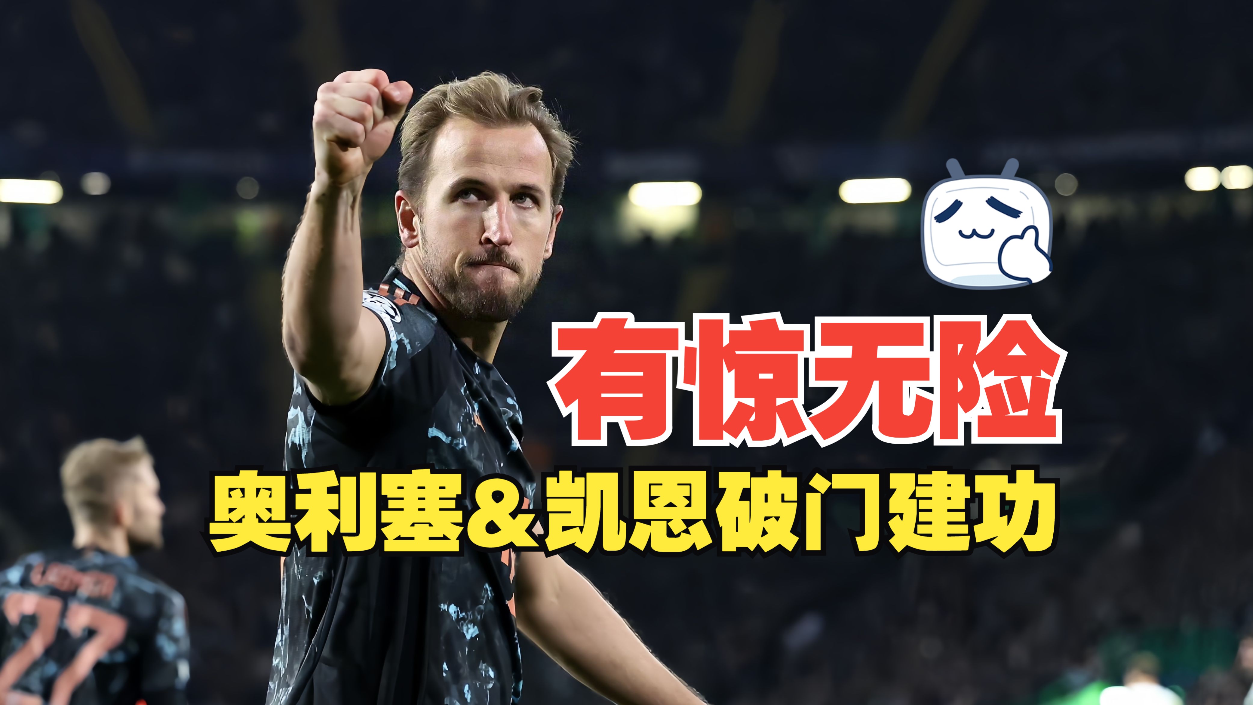 九游体育网页版入口-拜仁慕尼黑宣布签下西班牙门将，提高防线稳定性的简单介绍