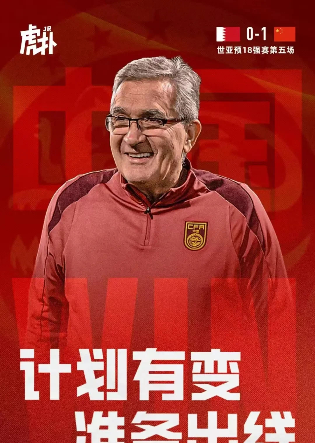 球员伤愈复出，帮助球队赢得关键胜利的简单介绍
