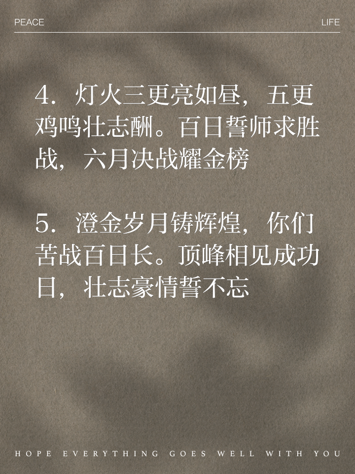 新援考量开始，球队拼搏争胜更添壮志凌云的简单介绍