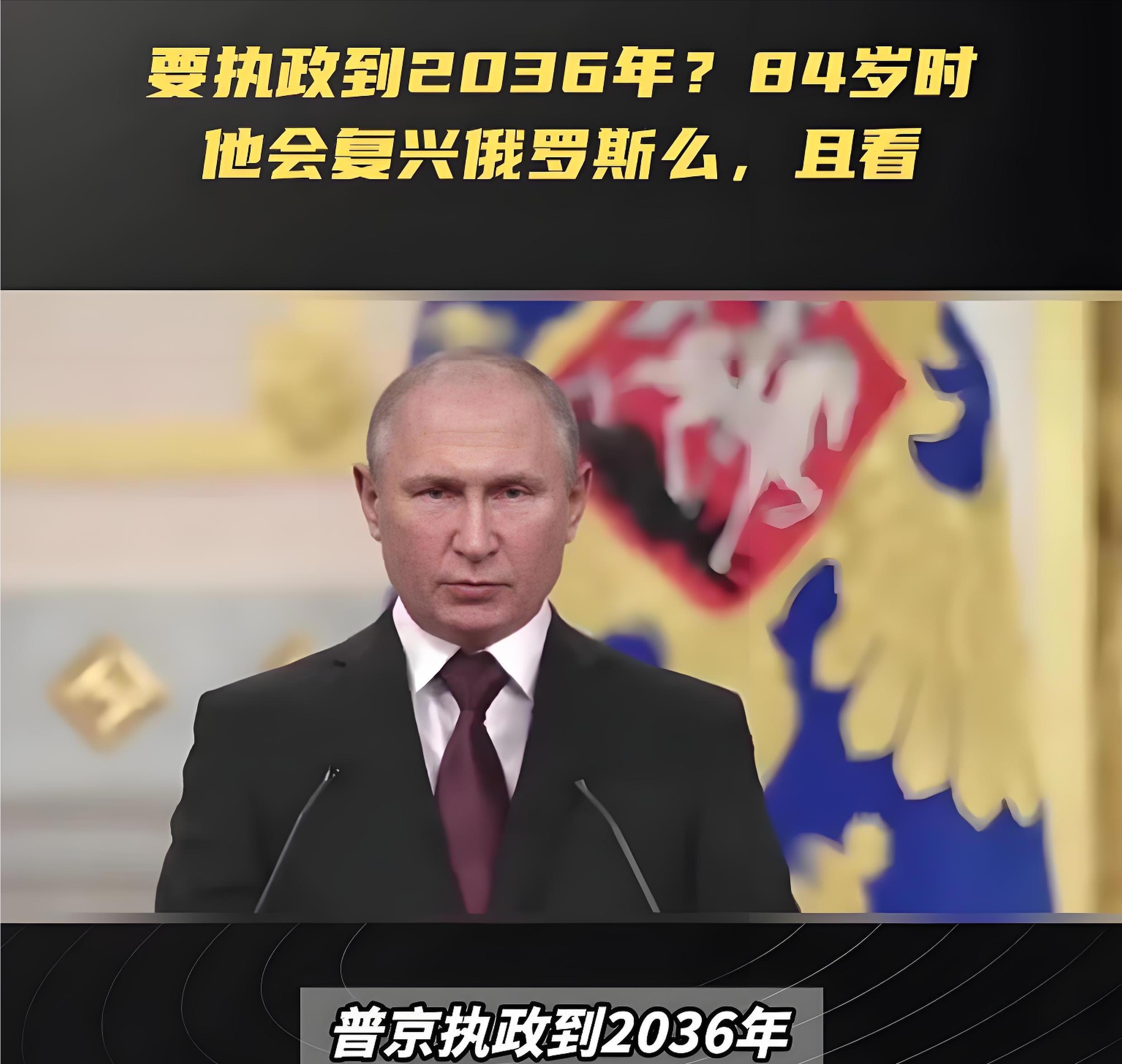 乌克兰告捷，北马落败无缘晋级