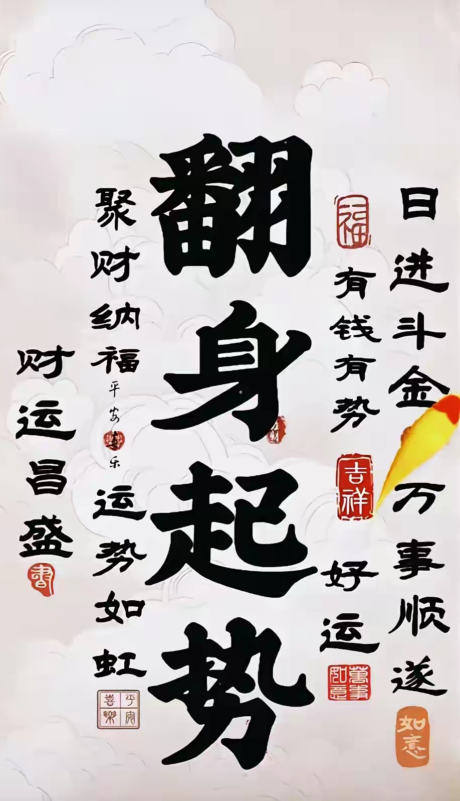 多芒鸿运当头，追求胜利的决心不减的简单介绍