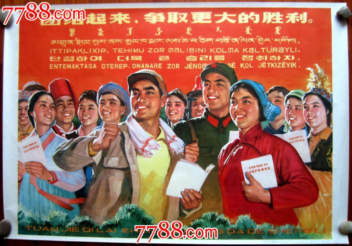 运动员团结一心，共同努力争取胜利的简单介绍