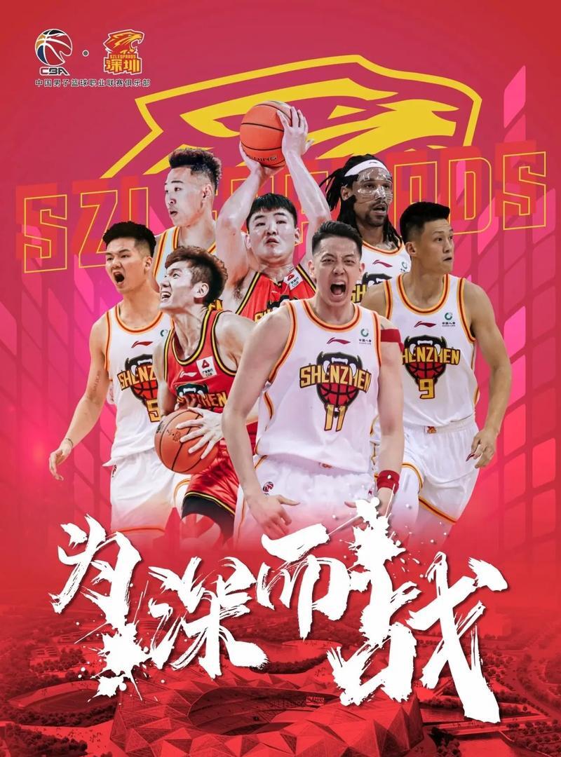 九游体育app下载-憾失胜利，球队未能抓住机会