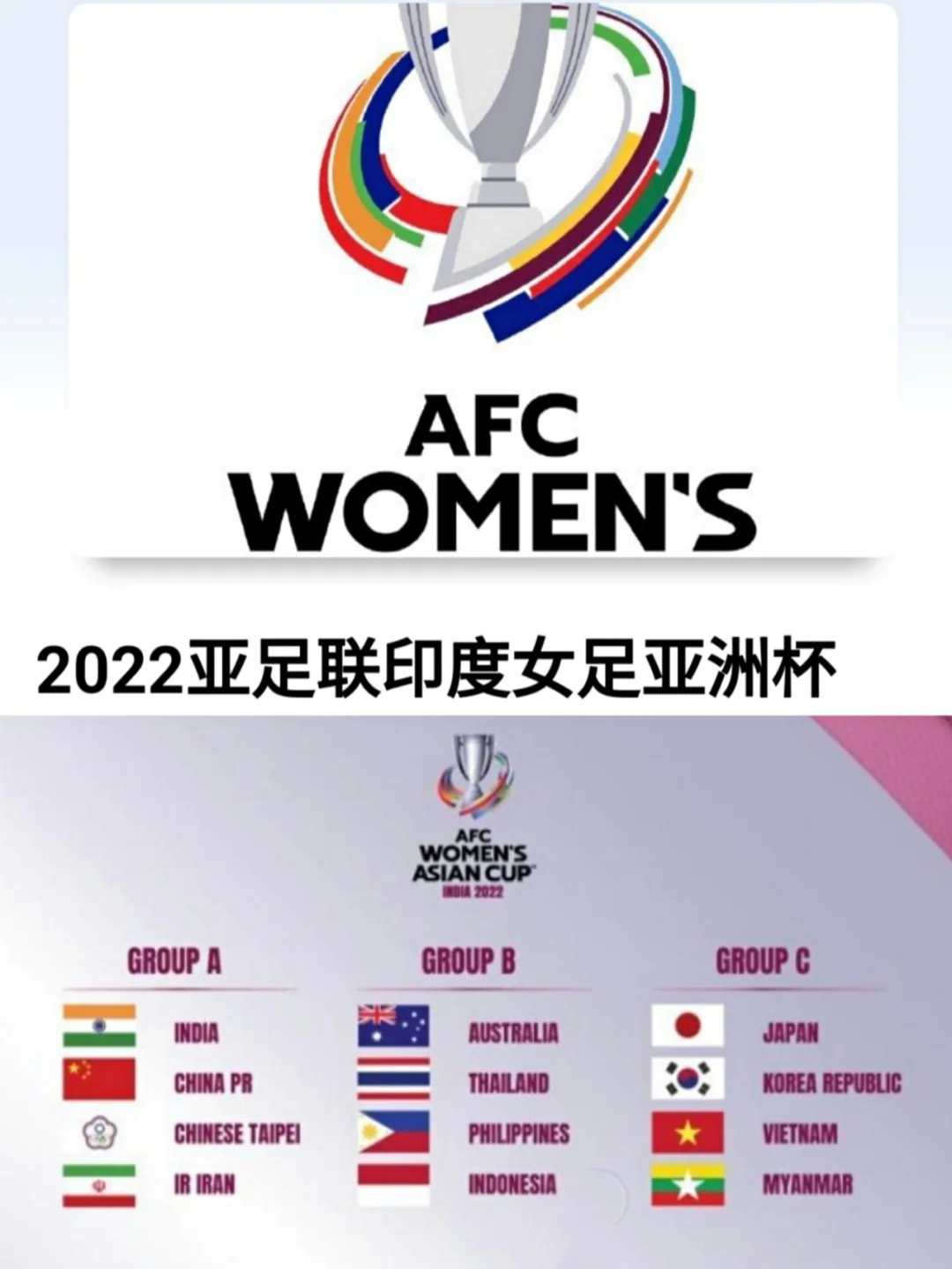 关于马德里女足主教练接受采访谈训练心得的信息