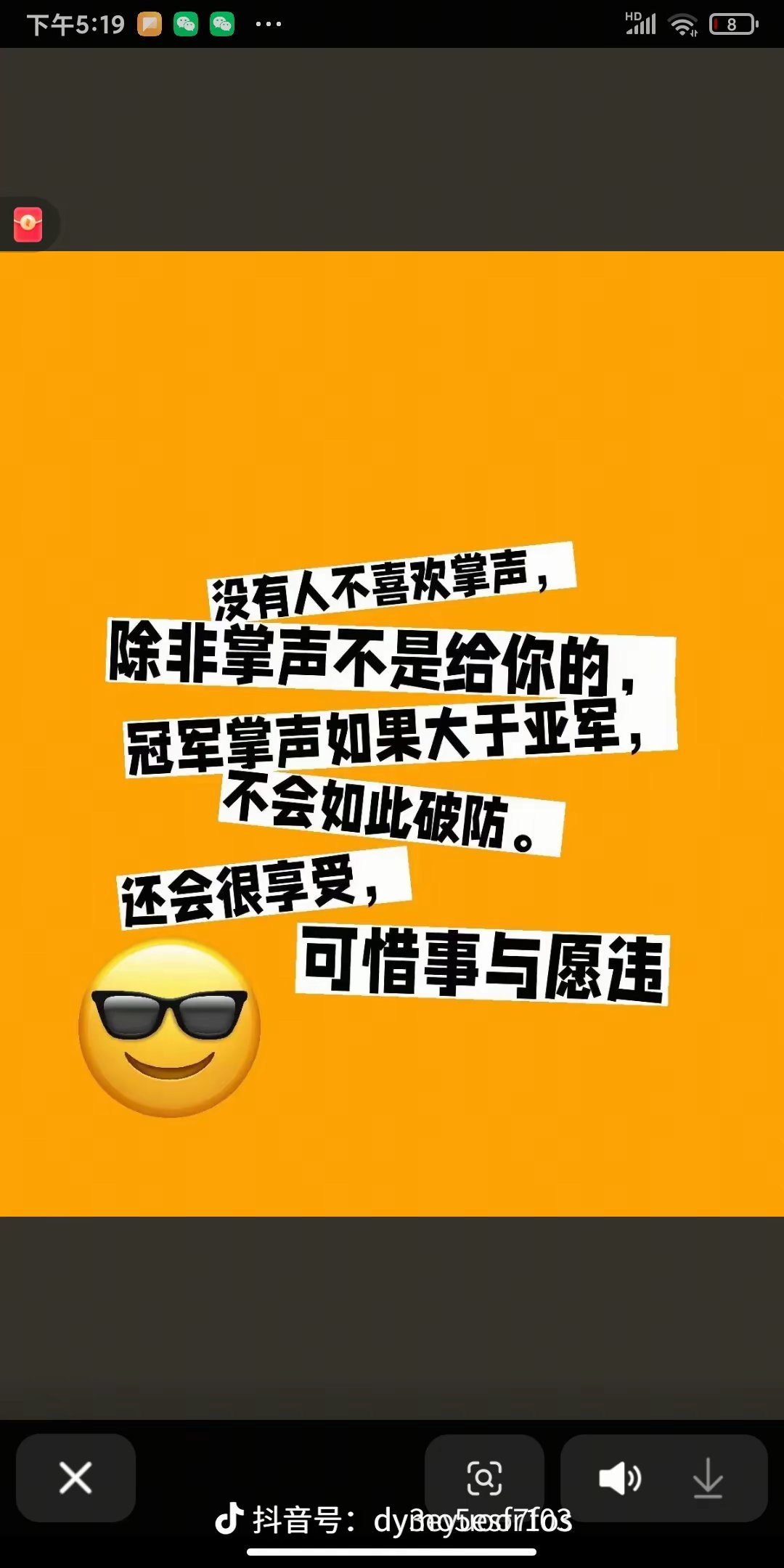 包含足球赛场上的风起云涌，胜败有时皆由命定！的词条