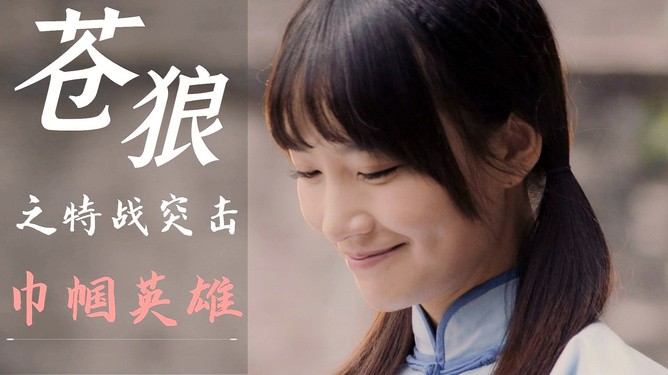 包含这场刀塔比赛中，东风战神与苍狼突击打出神仙对决，稳扎稳打拿下比赛，现场掌声雷动的词条