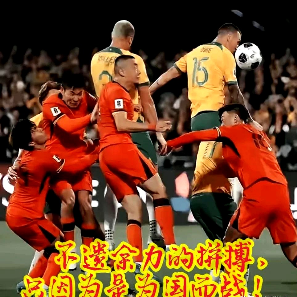 球队主场较量完胜对手，实力得到验证