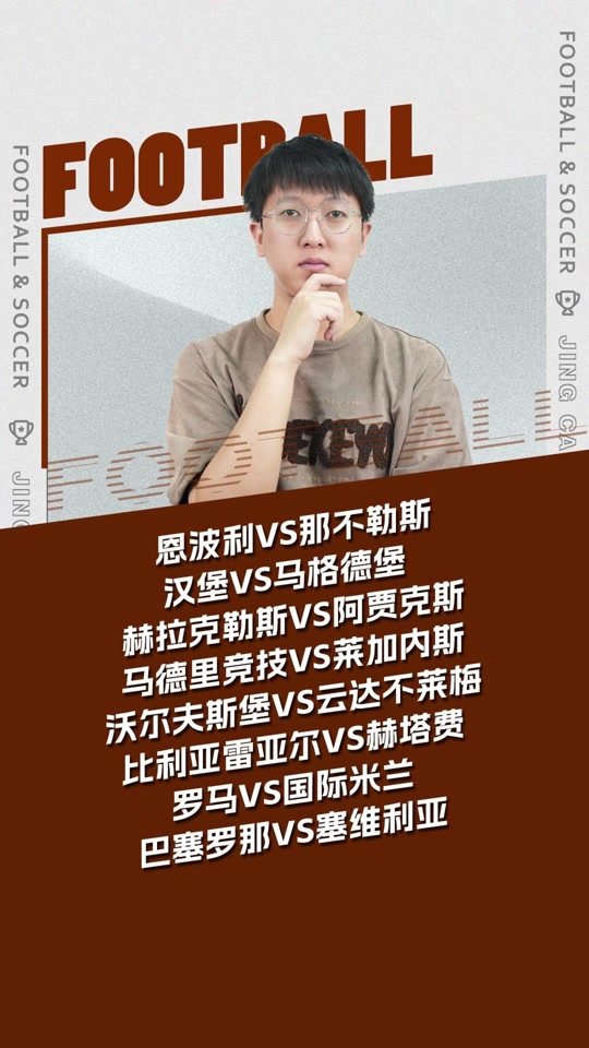 九游体育app-沃尔夫斯堡对决不莱梅勇士，谁更强