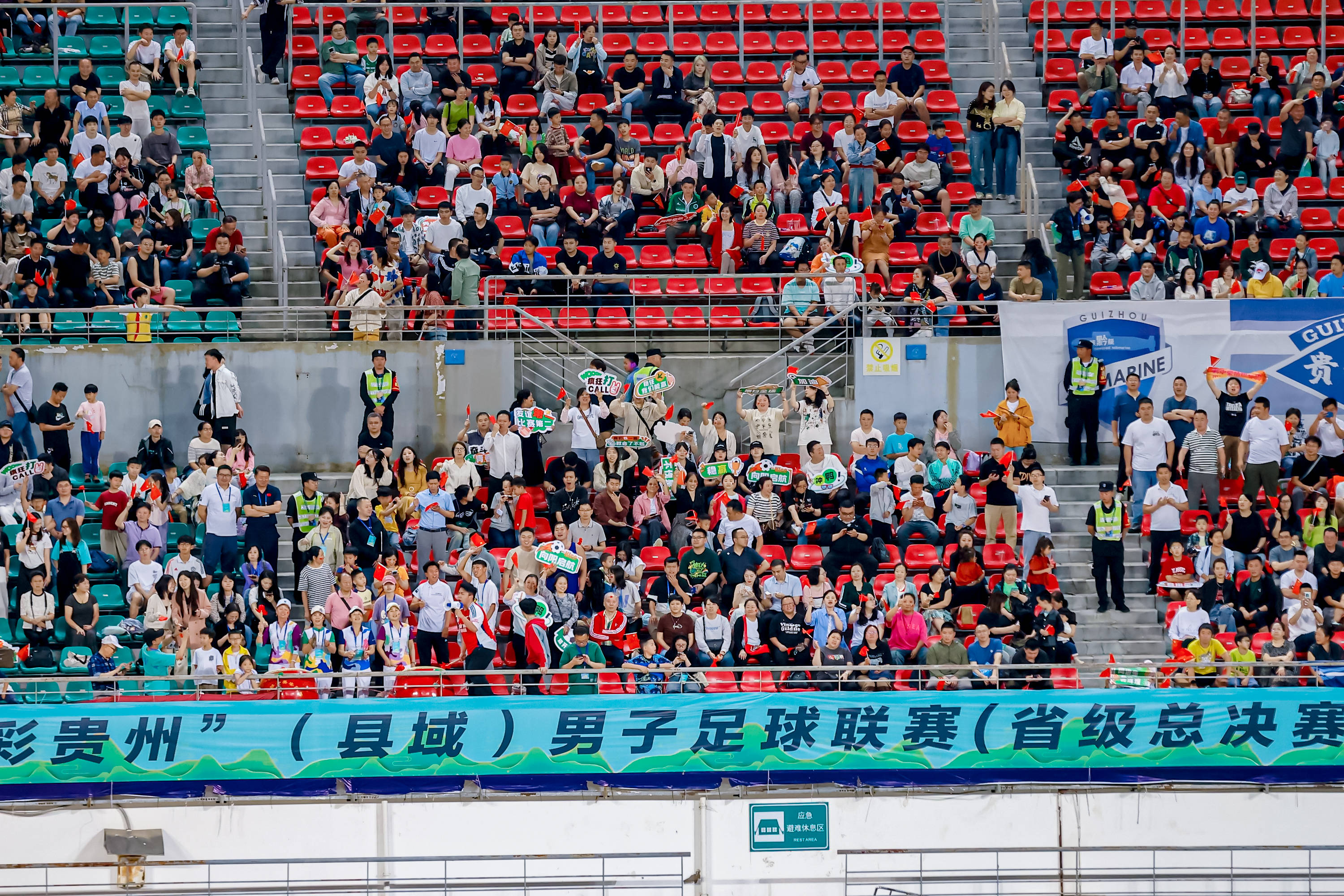 九游体育登录-关于足球男子四分之一决赛搏杀，巴西选手精准射门晋级！的信息
