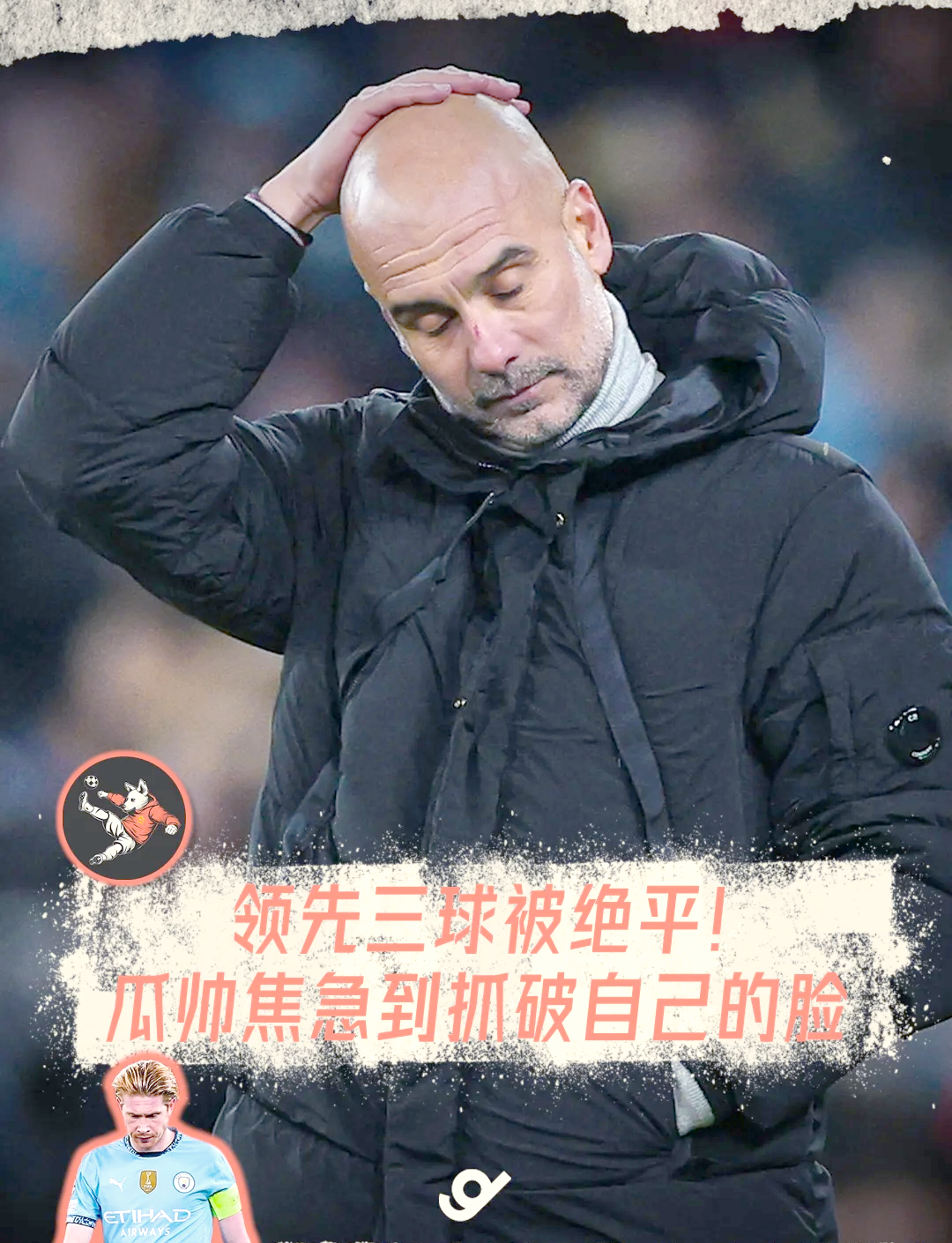 九游体育网页版-曼城主场逆转斯托克城,保持不败纪录的简单介绍