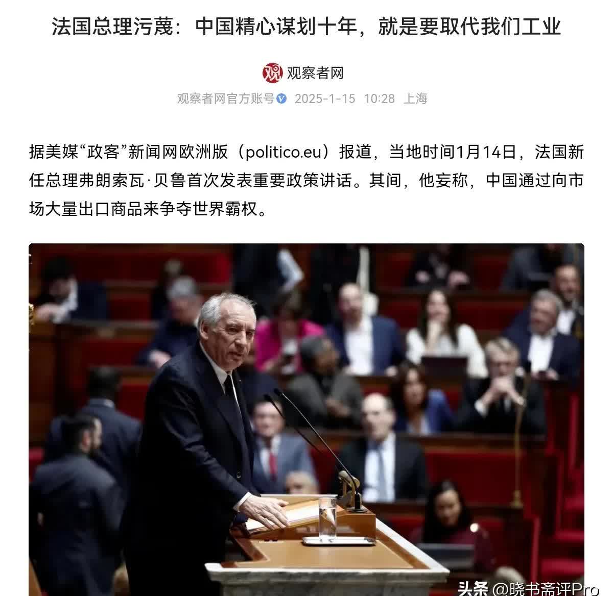 九游体育网页版登录入口-法国备受看好，将迎来一场激烈的角逐