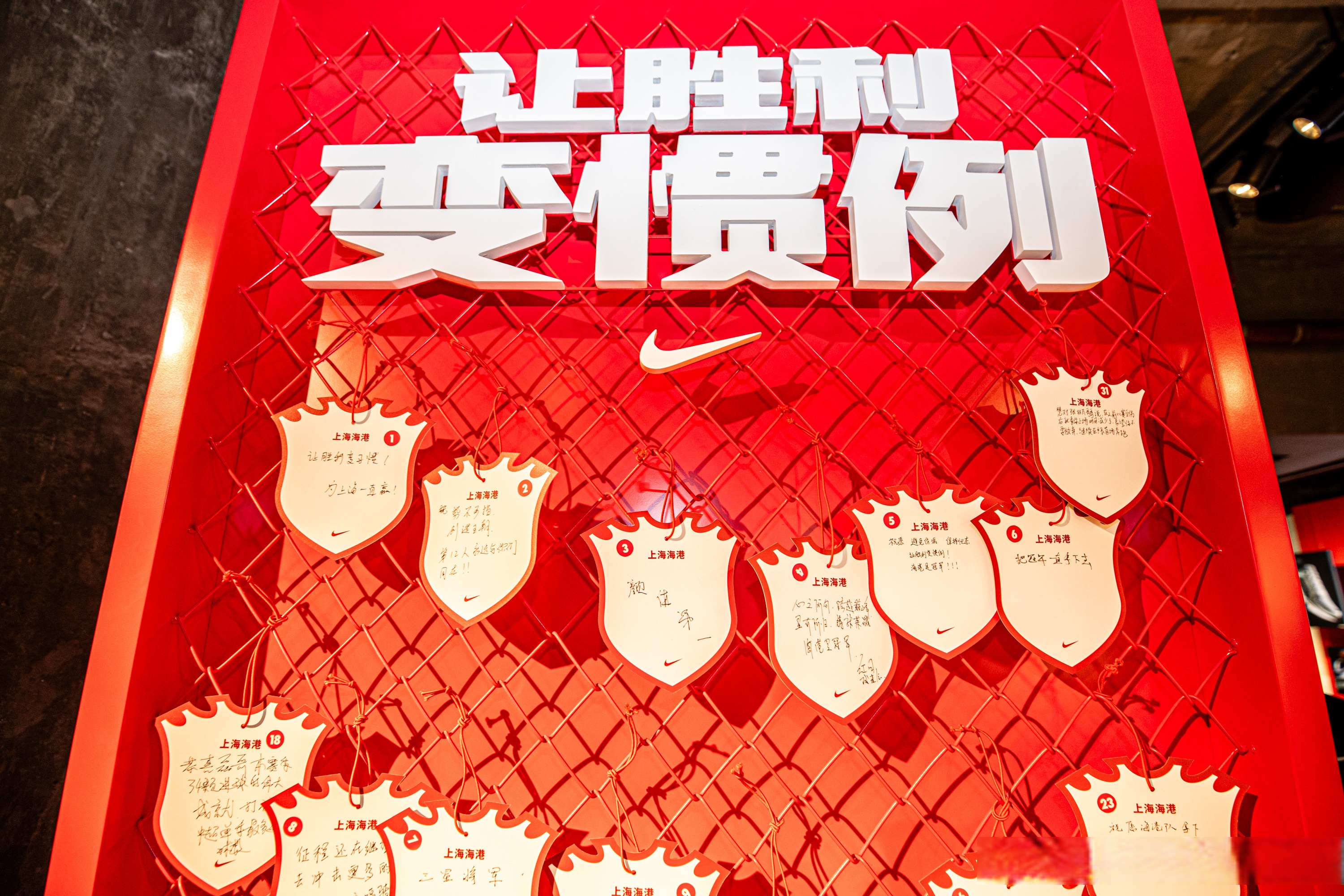 关于上海上港卫冕夺冠，亚冠之路漫漫的信息