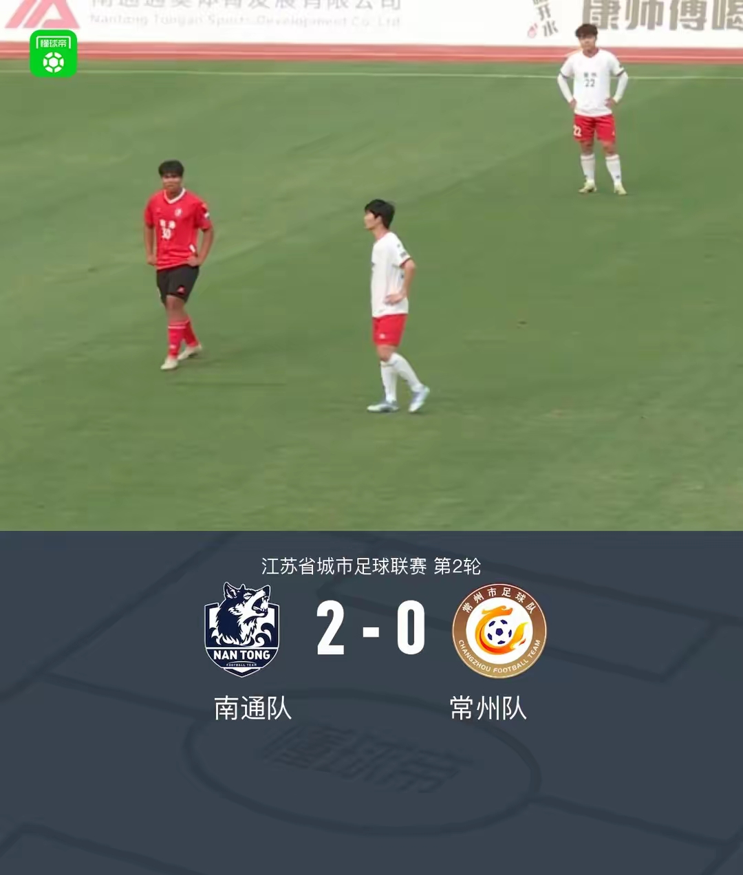 九游体育入口-江苏队在比赛中展现出强大实力,引人注目