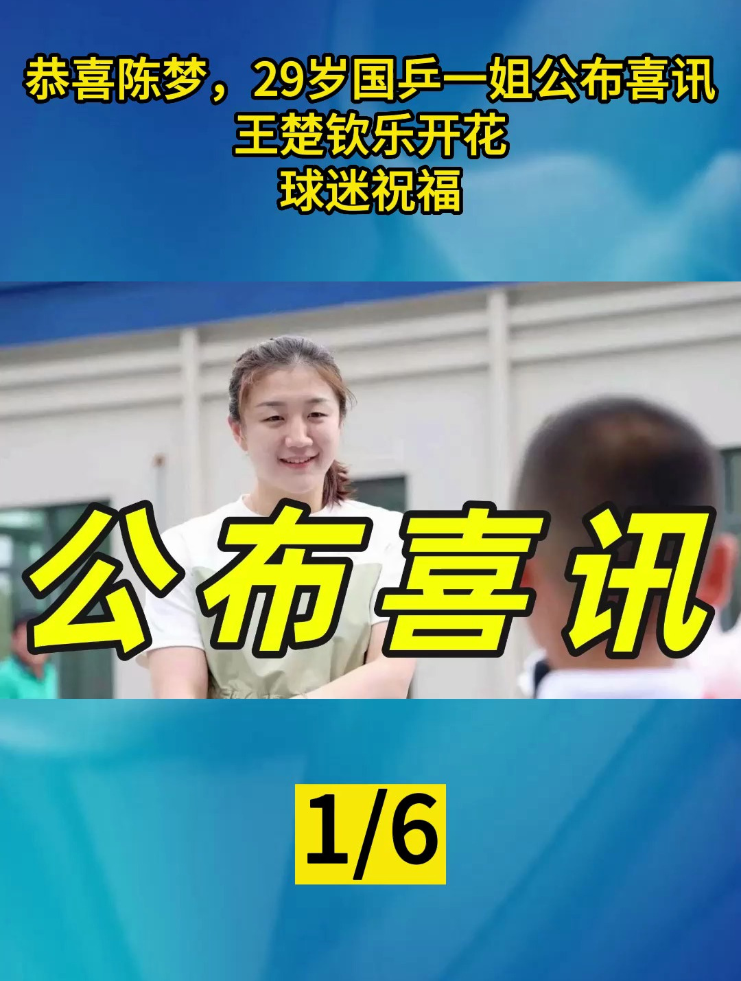 九游体育登录-格拉纳达客场连胜，多点开花深受球迷喜爱的简单介绍
