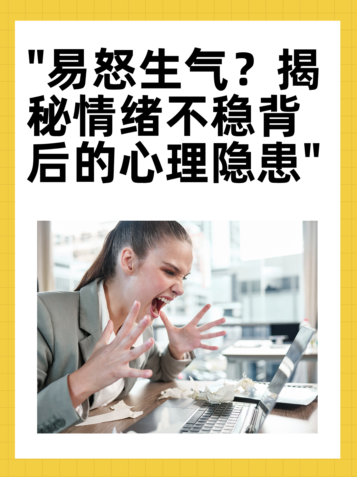 九游体育亚洲官网-喜怒哀乐!球迷情绪起伏随比赛起伏