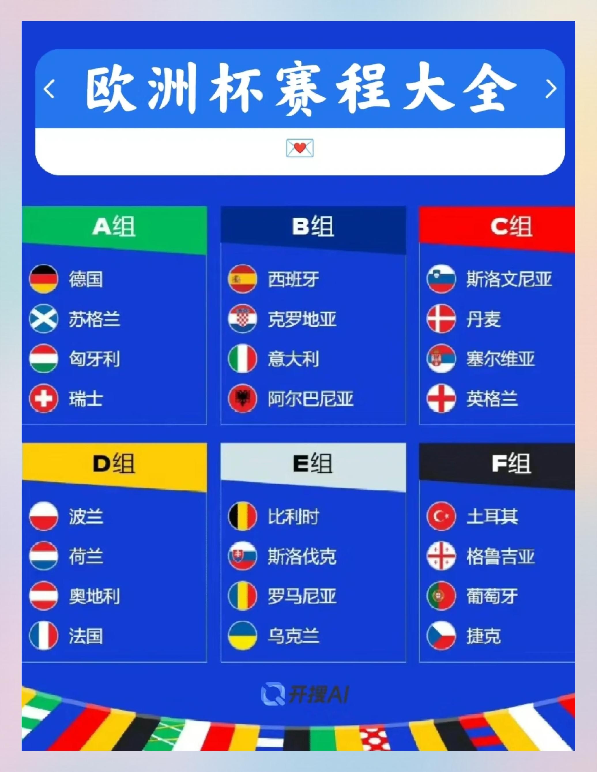 北爱尔兰国家队备战,迎战意大利,备战欧洲杯资格的简单介绍 北爱尔兰国家队备战,迎战意大利,备战欧洲杯资格的简单介绍