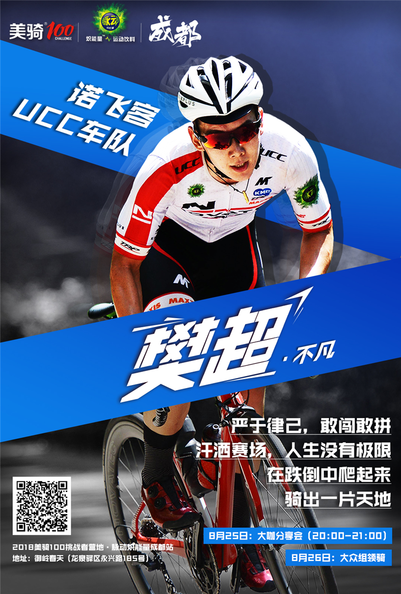 九游体育亚洲官网-状元队与挑战者对垒，场上风云再起