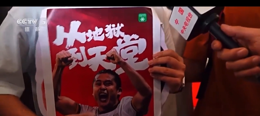 迎难而上，成功击败强敌晋级